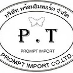 บริษัท พร้อมอิมพอร์ต จำกัด